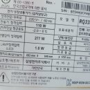 오메중고천지네 이미지