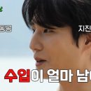 노나먹기
