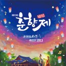 (주)하이브투어 이미지