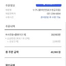 누구나홀반한닭