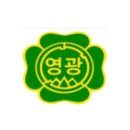 군산영광중학교 이미지