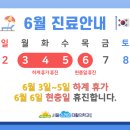 서울스카이재활의학과의원 이미지