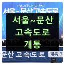 통일로남부 이미지