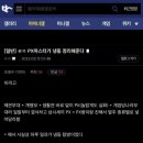 16군번이 평가하는 PX 냉동식품 이미지