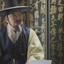 탐관오리 이미지