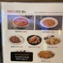 맛닭꼬다산