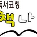 컴포즈커피팔판점 이미지