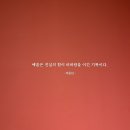 정영선미용실 | 재도약