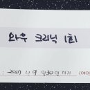 제이준헤어 이미지