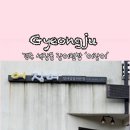 어장어