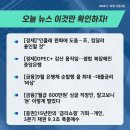 2022. 10. 04. 경제, 부동산 신문