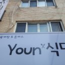 거기식당 이미지
