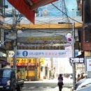 파파부대찌개 이미지