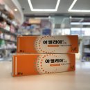 남원사랑약국 이미지