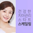 예인치과교정과치과의원 이미지