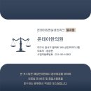 온데이한의원 이미지