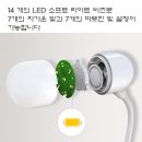 휴대폰 무선 충전까지 해주는 무드등 블루투스 스피커 감성블루투스 스피커 취침등