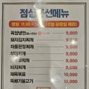 모퉁이화로