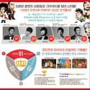 연극 라이어1탄 이미지