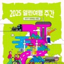 문화체육관광부 이미지