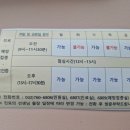 인천광역시중구영종보건지소 이미지