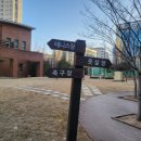 평촌스마트스퀘어 체육공원 앞 이미지