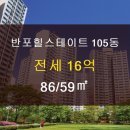 서초힐공인중개사사무소 이미지