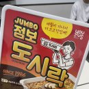 GS25  호매실타워 이미지