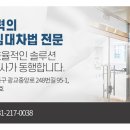 변호사한병진사무소 이미지