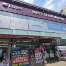 엘지전자베스트샵부평점 이미지