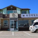 이모네국수 이미지