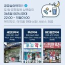 새현대약국 이미지
