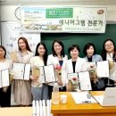 한국중앙교육 이미지