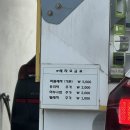하원주유소 네이버블로그