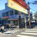 대디노커피