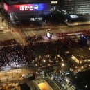 붉은악마 이미지