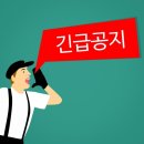 공지로2 이미지