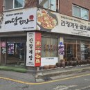 예담밥상 이미지