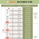 으뜸50안경 아라점 이미지