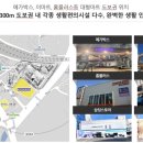 남승룡로 이미지