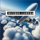 희망에이치엠 이미지