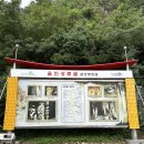 성류굴주차장(북부2) 이미지