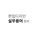 다인쇄，광고