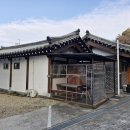 순천만 갈대숲 호스텔 | 순천 숙소 추천 순천만숲펜션 l 프라이빗한 한옥 독채 펜션 후기