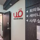 명인오피스