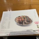 1번가 | 여수 게장 맛집 | 웨이팅 필수 '꽃돌게장1번가' 내돈내산 후기