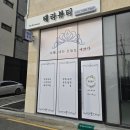 태라피부