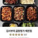 김사부의곱창명가 - 군포시 번영로 618 | 김사부의곱창명가