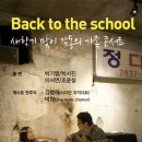 대안공간 정다방 프로젝트