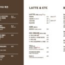 사운즈커피 죽전점 이미지